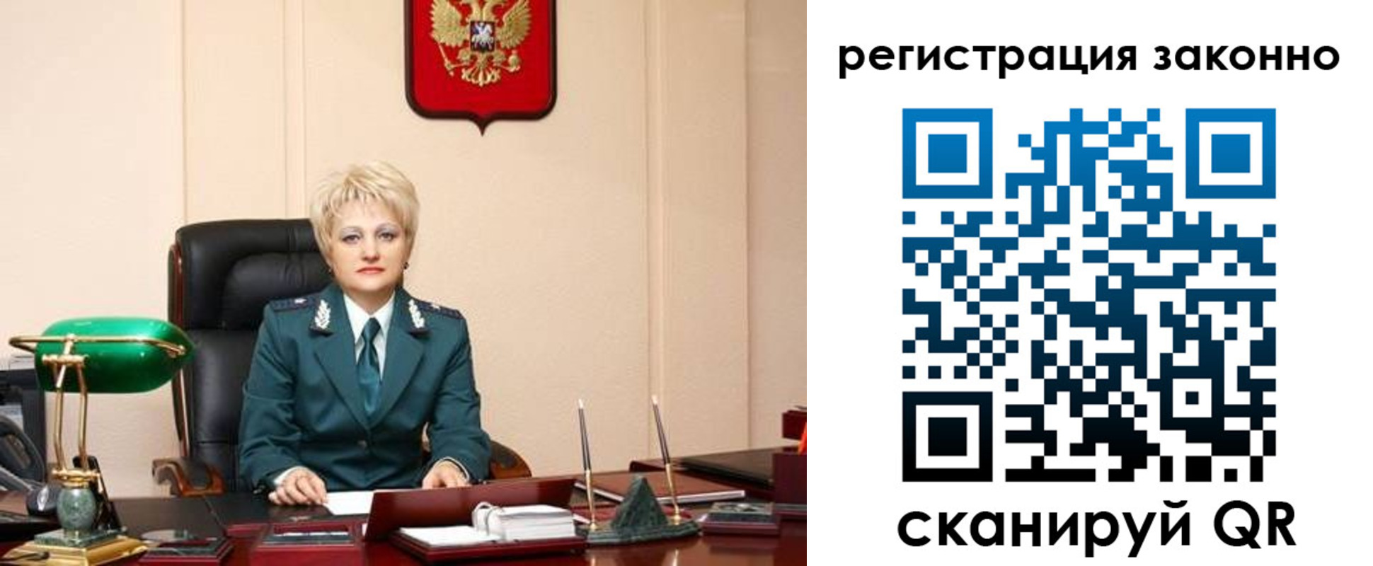 временная регистрация в Курганской области