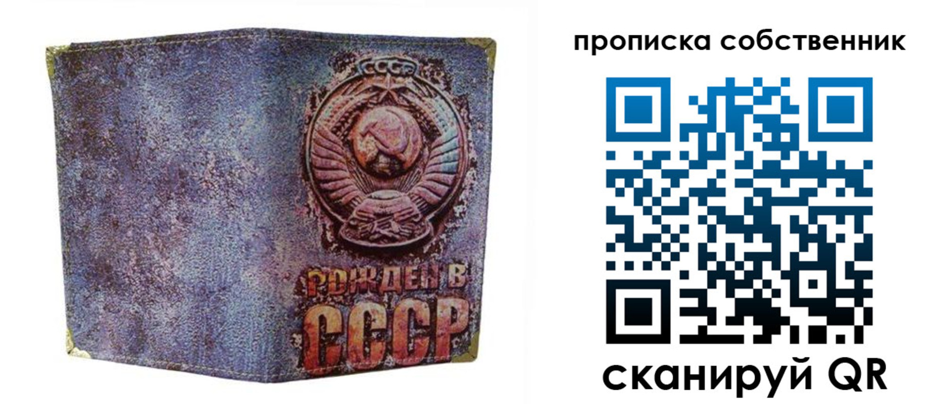 регистрация в Курганской области