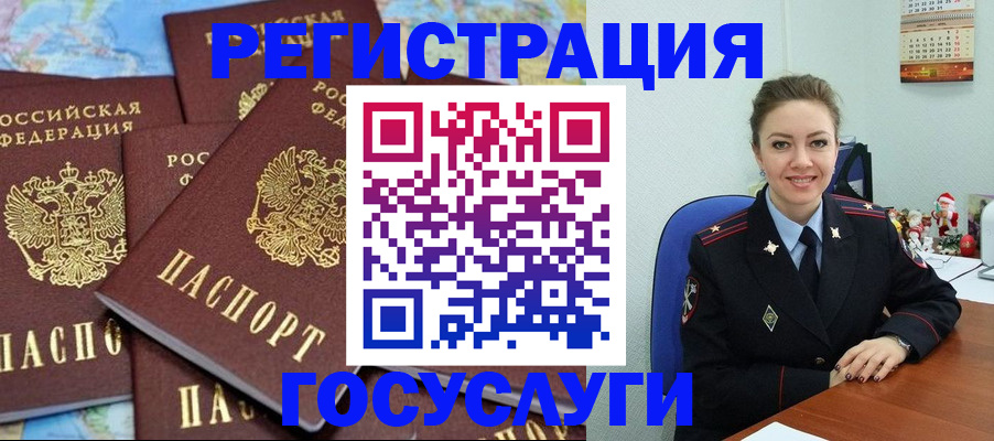 прописка поиск в Курганской области