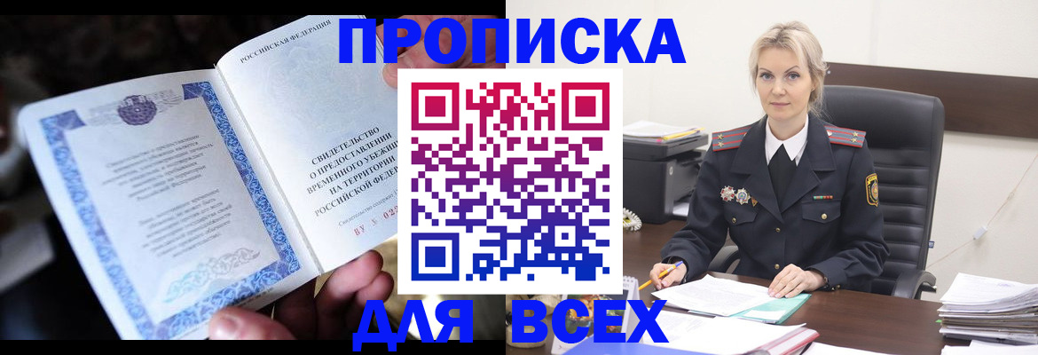 регистрация для дет. сада в Курганской области